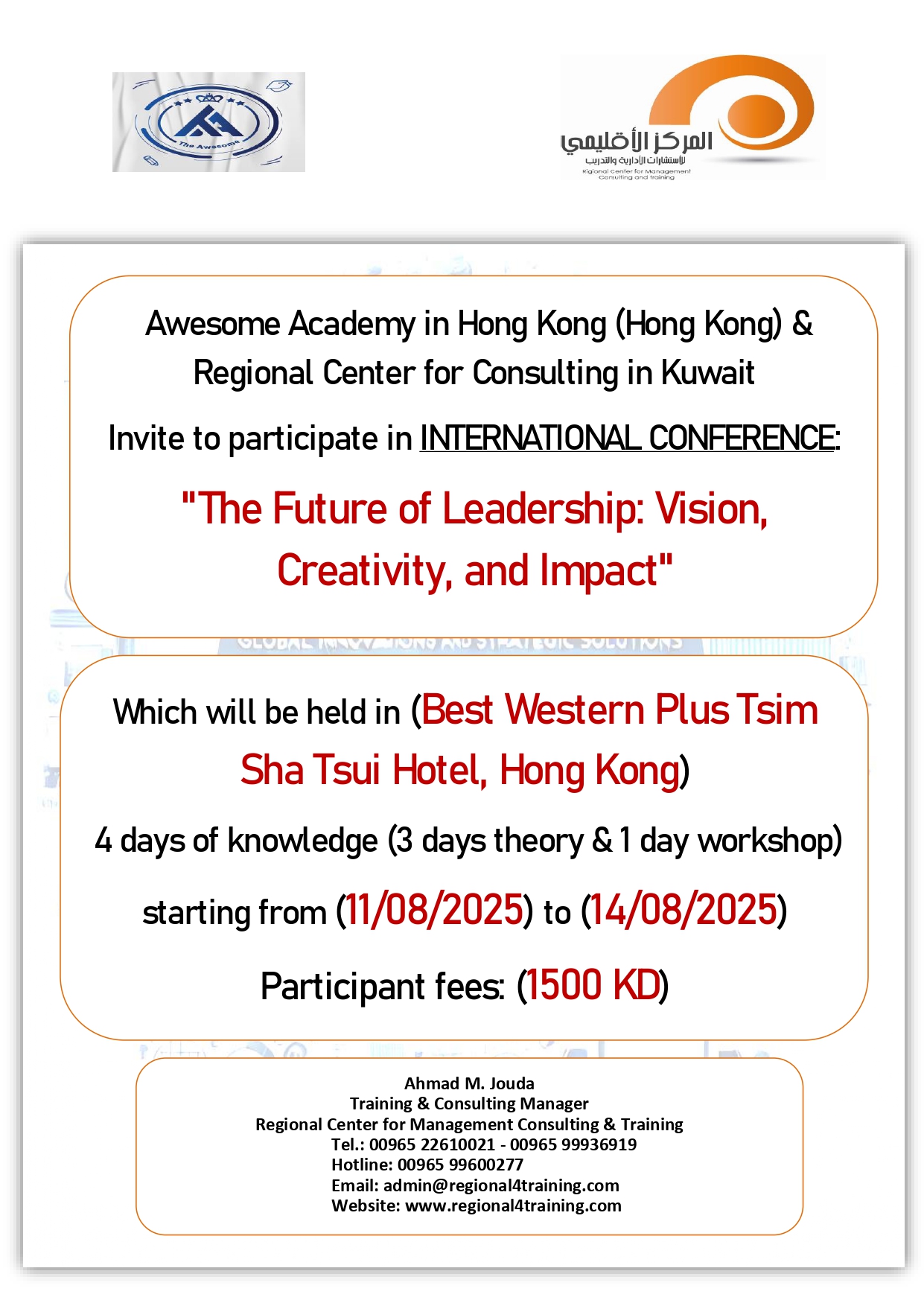 Conference